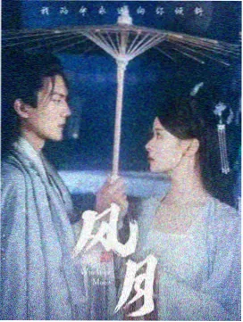 玻璃城市幕后剧照