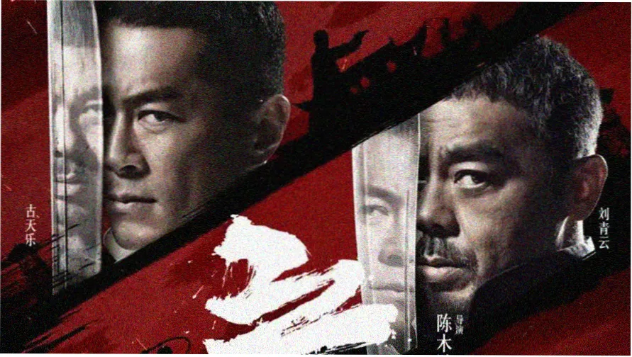 风从旧楼来主视觉